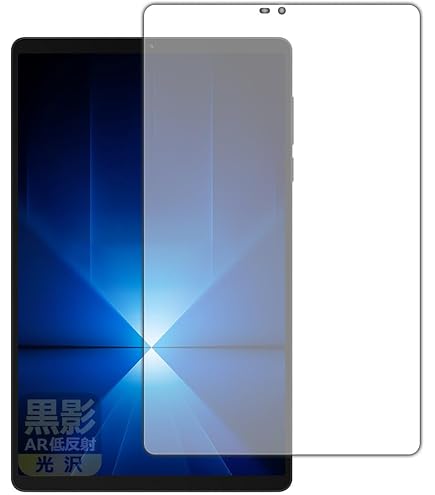 Amazon.co.jp: Gosento For Lenovo Legion Y700 2025 8.8インチ ガラス